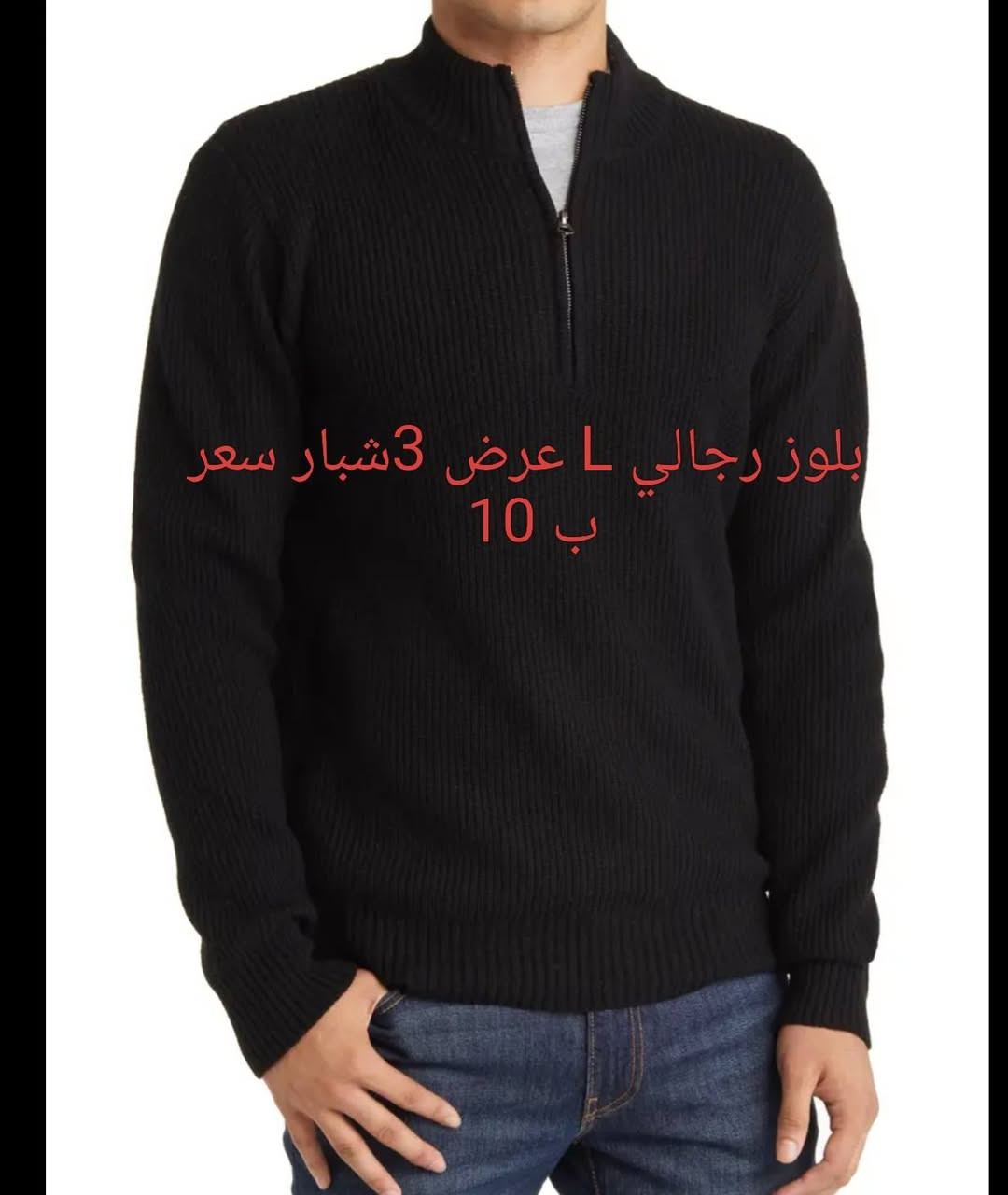 سلام عليكم حبايب ♥️


**إذا كنت صاحب هذا الإعلان وتريد حذفه لأي سبب، رجاءا أرسل رسالة إلى الدعم الفني**