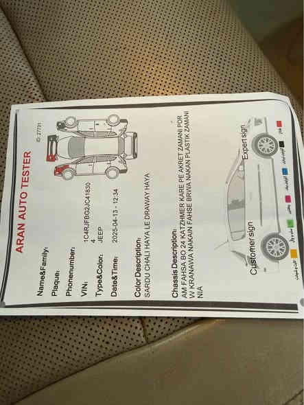 السلام عليكم 
؛جيب 2018خليجي وكاله هارلم  رقم سليمانيه بسمي 
؛مواصفات لمتدد +جكات (السونار من ضمن المنشور سيارة مكفوله من الضربة والتبديل ) فقط صبغ 
نص جاملغ امامي وكارت بل جاملغ خلفي الايمن
مواصفات فول ١/١  (( بصمات عدد ٢ شركه )) 
جكات بصمه بانوراما مري شفط وقلاب اوتو ستوب كشنات كهرباء وخزن ميموري وتدفئه وتبريد وستيرن كهرباء وهيتر صندوك كهرباء تشغيل عن بعد حساسات امامي خلفي زراك لايت دمام خلفي بالصندوك 
ماشيه 77 الف كيلو مكاني بغداد قرب جامع النداء
السعر 253 وبيهة  مجال للشراي 
اي استفسار *********** بغداد
