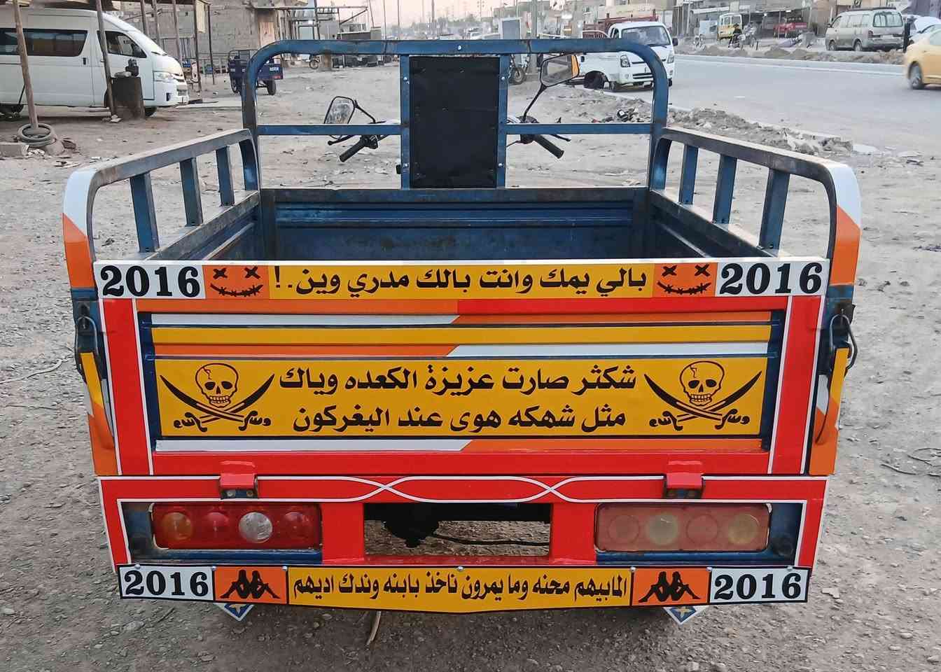 ستوتة دايوان للبيع موديل 2016اوراق اصولية جاهزة السعر مليون و600العنوان الكوت شارع النفط شراي يتصل #خاص مغلق موبايل ***********///***********
