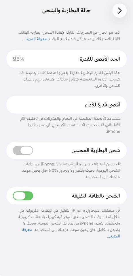 سلام عليكم ايفون 11 عادي ذاكرة 128 جهاز نضيف لون بحري مكفول كفالة عامة اي تصليح ما داخل بطاريا 95كشي ما مبدل بي سعر 250 مكاني كربلاء نهاية سوك حي العامل ***********
