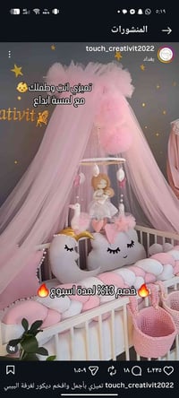 جهاز بنوته • ناموسيه كبيرة • موسيقى