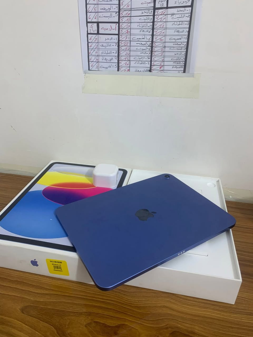 ايباد 11 (a16) جهاز استخدام شخصي فقط
ذاكره128
بطاريه89
كامل ملحقات شاحنه +باكيت 
للبيع سعر الجهاز 350الف فقط 
عنوان الأنبار رمادي شارع السينما 
***********
