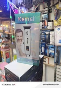 محل عماد المطير • الشطره سوق الكبير • توصيل داخل الشطره