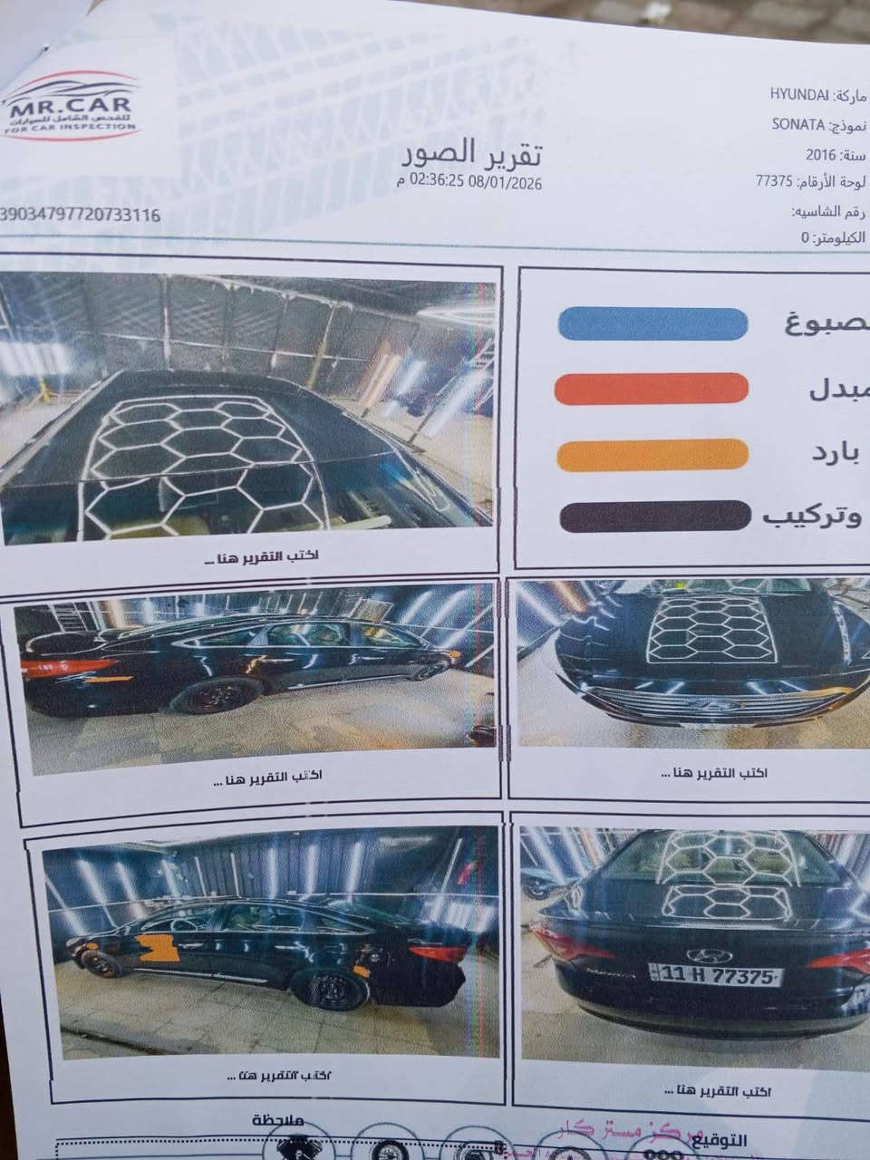 سلام عليكم سياره سوناتا مديال ٢٠١٦ وارد امريكي مكان بغداد العبيدي سعر ١١٥ رقم ***********
