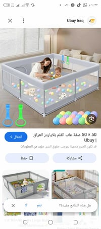 ٢م×١٫٥م • توصيل مجاني • سرير اطفال