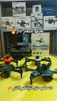 كاميرات اصلية • تصفية مخازن • الامين مجمع الكهرباء