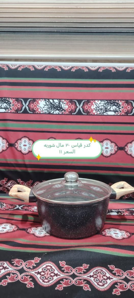 السلام عليكم باله اوربي متوفر توصيل ديوانية, القادسية


**إذا كنت صاحب هذا الإعلان وتريد حذفه لأي سبب، رجاءا أرسل رسالة إلى الدعم الفني**