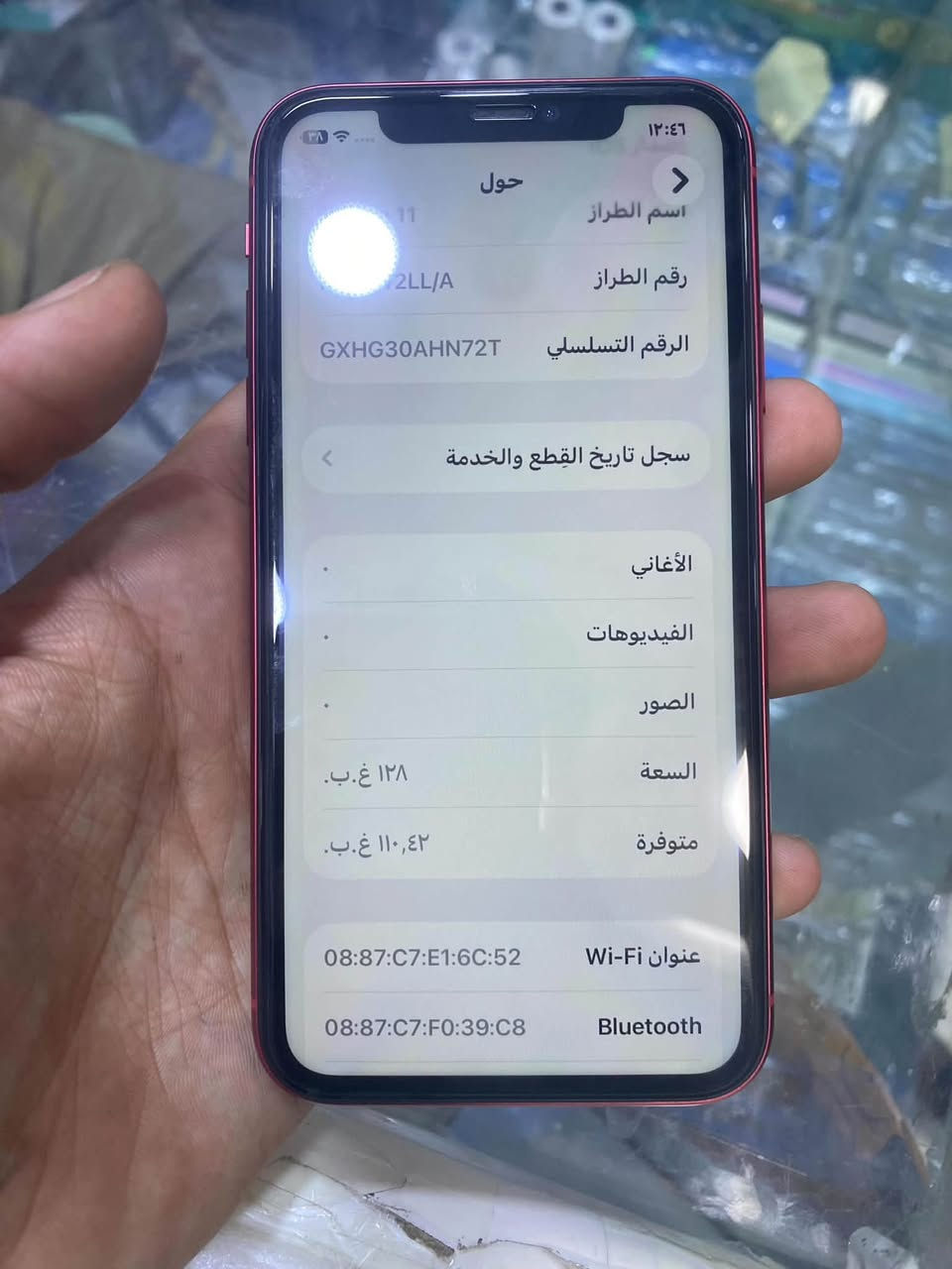 ١١ عادي بلادي ذاكرة ١٢٨ بطاريه ٧٤
نضيف ومكفول راسلني وبيك خير وتدلل 
***********
