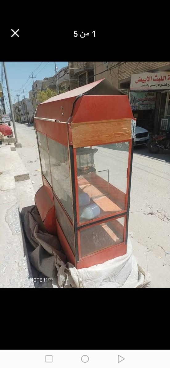 📢 للبيع عارضة فشار وحب شمس 🍿🌻
🔹 عارضة جاهزة للعمل
🔹 تحتوي على قدر ضغط لتجهيز الفشار
🔹 جهاز خاص لتحميص حب الشمس
🔹 تعمل على الغاز والكهرباء
🔹 مناسبة للمشاريع الصغيرة، أبواب المدارس، أو عربات البيع المتنقلة

📍الموقع: [  كربلاء / حي الامام علي] 
💰السعر: [ 400 قابل للتفاوض"]
📞 للاستفسار: [***********]

#فشار #حب_شمس #معدات_مشاريع #عارضة_للبيع #كشك_مستعمل #كربلاء

#فشار #حب_شمس #معدات_مشاريع #عارضة_للبيع #كشك_مستعمل #كربلاء
