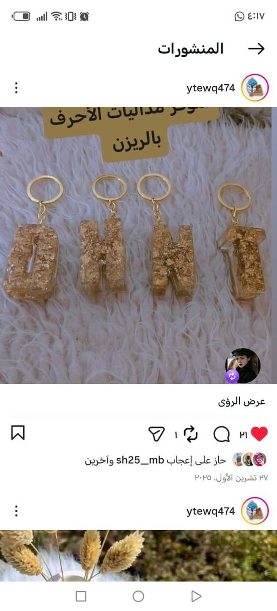 كلشي متوفر وحسب الطلب شغل ريزن نقش ع الزجاج تحفيات جزء من عملنا 💜😍


**إذا كنت صاحب هذا الإعلان وتريد حذفه لأي سبب، رجاءا أرسل رسالة إلى الدعم الفني**