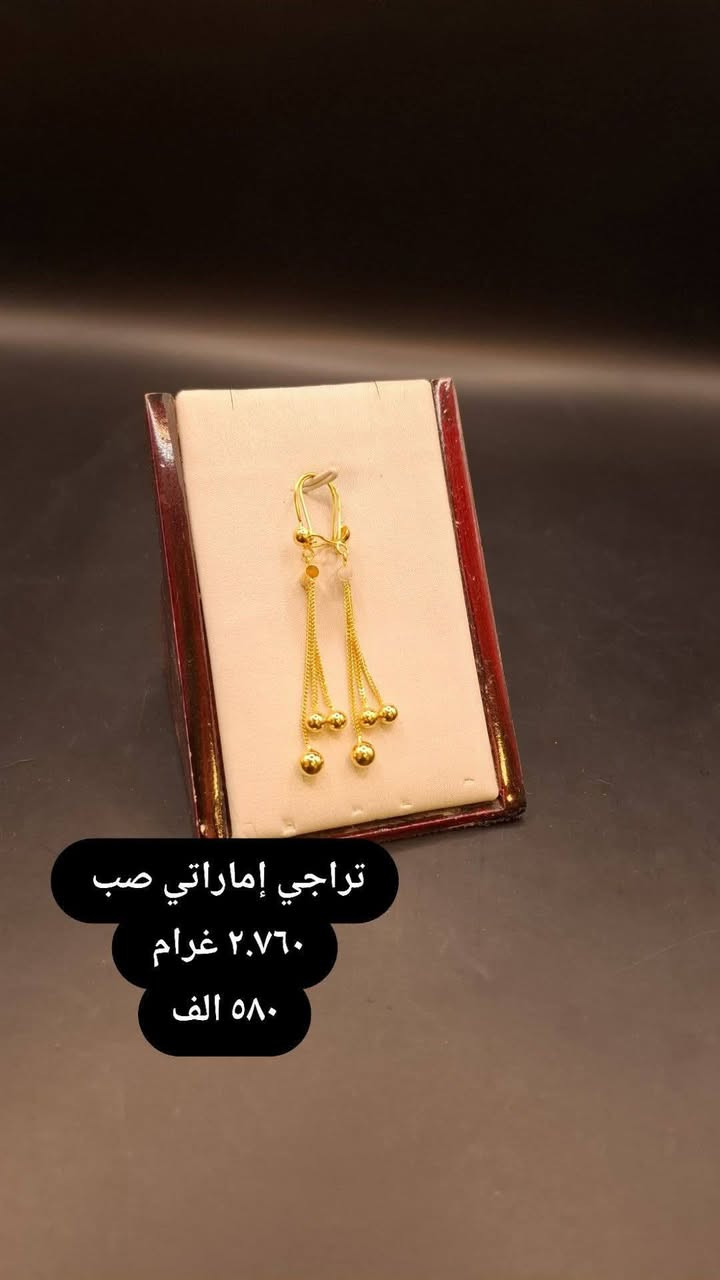 تراجي إماراتي صب
الوزن والسعر 👇 
توصيل كافة المحافظات


**إذا كنت صاحب هذا الإعلان وتريد حذفه لأي سبب، رجاءا أرسل رسالة إلى الدعم الفني**
