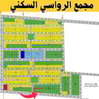 مجمع الرواسي • ٢٢١م • تمويل مصرفي