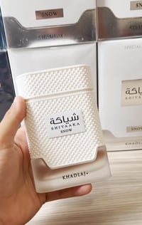 عطر رجالي • ثبات وفوحان • صيفي منعش