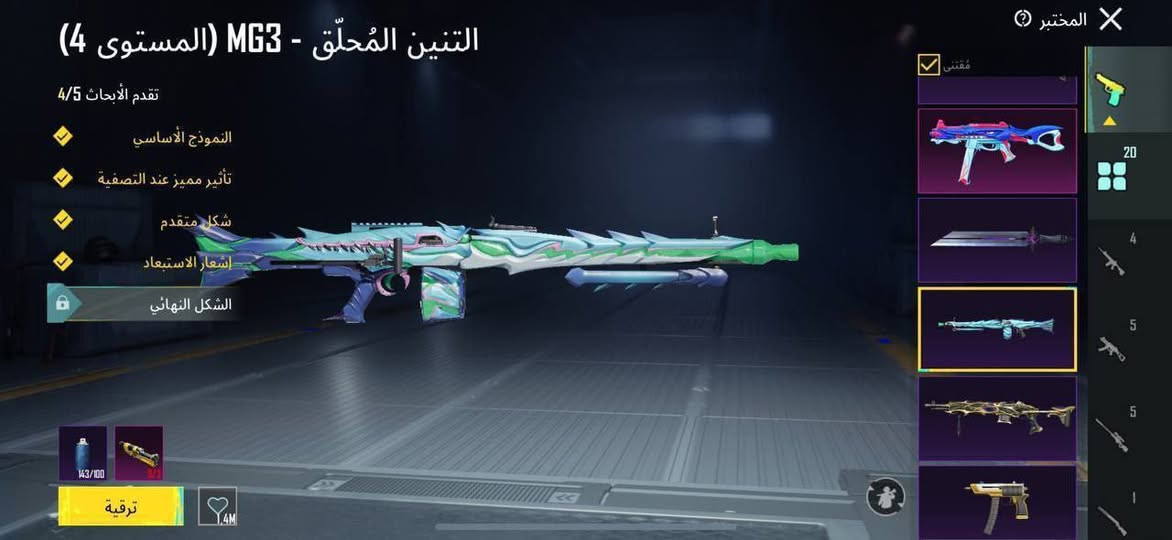 • حـساب ببجي للبيع .  🎮

- لفل : 77 👍

- عدد الاسلحه : 20 🎮
- امفور الثلجي #كلمسج 
- امتوني البحار السبعة ‎#كلمسج 
- يومبي الحوت الغاضب #ماكس 
- يومبي الصقيع المتجمد طقة #كلمسج 
- امجي 3 التنين المحلق #كلمسج 
- بايسون الحرباء المتوهجة طقة #كلمسج
- عدد المثك : 61 ميثك ❤‍🔥

• باقي التفاصيل موضحه بالصور . 👍
- 3 بدلات اكس نوادر لفل 2 🔥🔥
- كصايب البنت السيزن ال5 🔥🔥
- بدلة الهائم + كونكر سيزن 19🔥
- لحية الرجل الموسم 7 🔥🔥

- الربط :  فيسبوك فقط

- السعر : 45$ اسيا


**إذا كنت صاحب هذا الإعلان وتريد حذفه لأي سبب، رجاءا أرسل رسالة إلى الدعم الفني**