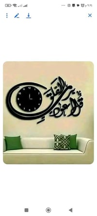 لوحة الفلق • خشب MDF • قص ليزر 2,6ملم