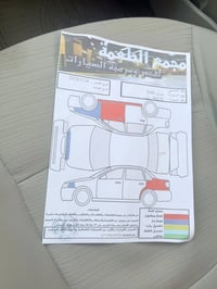 اكسنت خليجي موديل 2016 محرك 16 دوش كير ايتي محرك دوش كير شرط صدر جديد ...