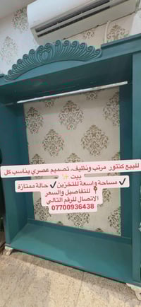 كنتور مرتب • تصميم عصري • مساحة تخزين واسعة