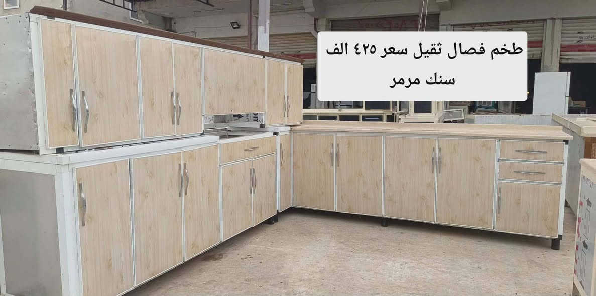 اغراض للبيع التواصل خاص#الجميع


**إذا كنت صاحب هذا الإعلان وتريد حذفه لأي سبب، رجاءا أرسل رسالة إلى الدعم الفني**