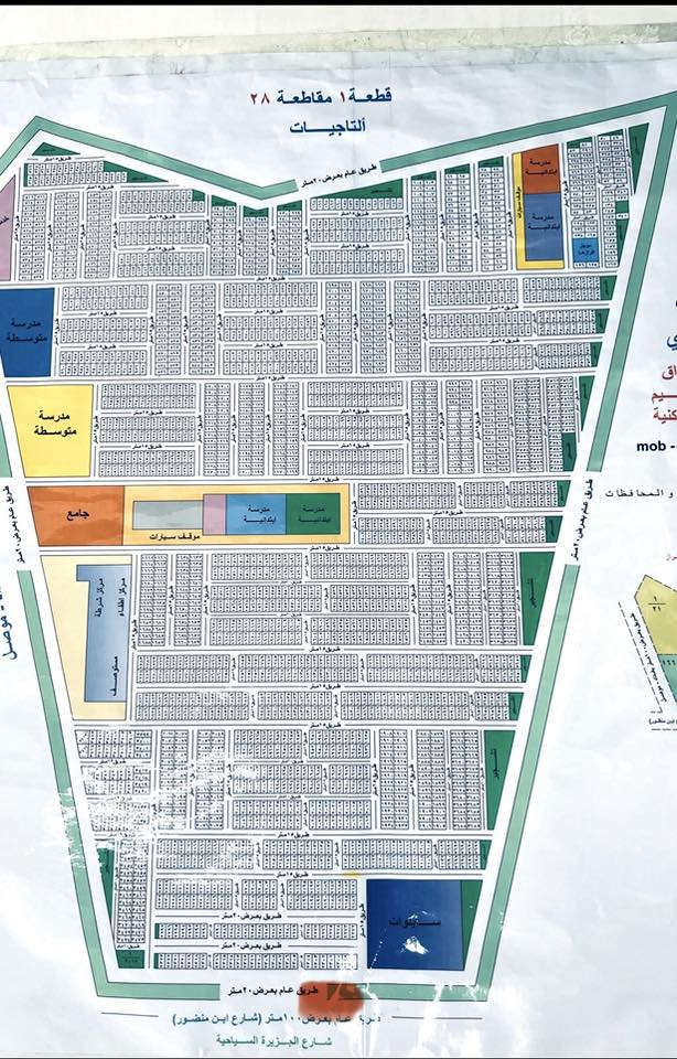 🔴 أرض تجاريه مميزه للبيع

📐 المساحة: 200متر مربع

🏪 الموقع

. التاجيات الشارع الرئيسي ابن منظور قرب دائرة مرور التاجيات 

العقار ع طابو الكاظميه الاول ع دائرة بلدية الكاظميه

موقع تجاري القطعة موقعها ع شارعين عرض الشوارع 20 متر  (زنجيل)

  للاستفسار الاتصال

***********
***********

