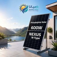 متوفر الواح فلادلفيا 600W باسعار مناسبة يوجد خصم للكميات 07711186763