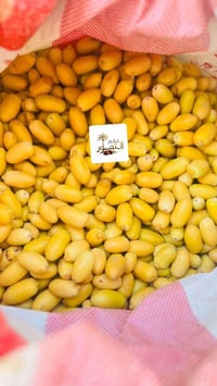 حلاوي ابو الخصيب • عرض خاص • توصيل البصرة