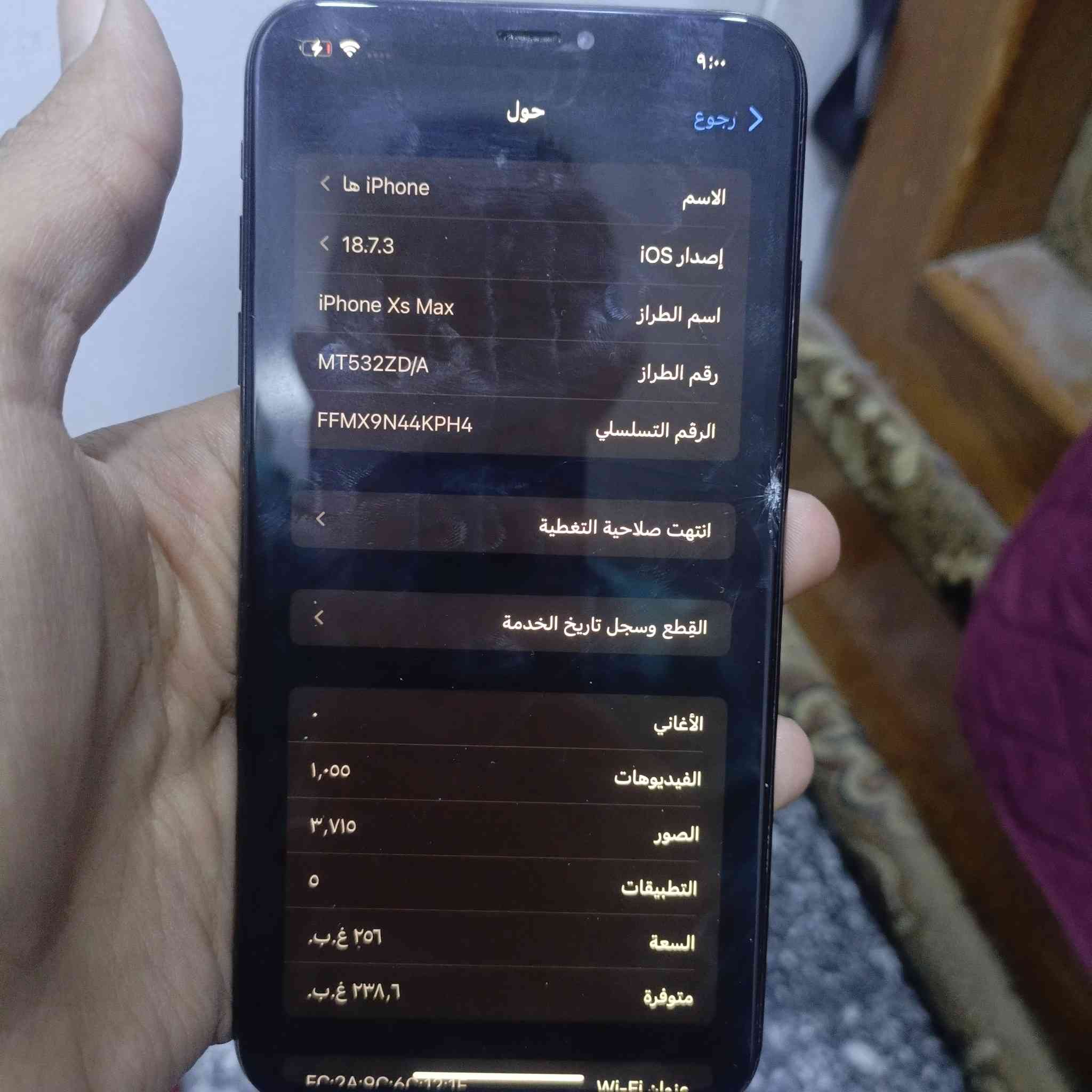 السلام عليكم للبيع ايفون xsmax
256 بطارية ٧٦ تفاصيل كدامكم بالصورة كامرات اماميه نتيجه الوكعه فصلت وضهر نفطر والشاشه كدامكم 
باقي مكفول كلة شغال  السعر ١٧٥ مع المجال للشراي 
مكاني بغداد الكرادة
***********

