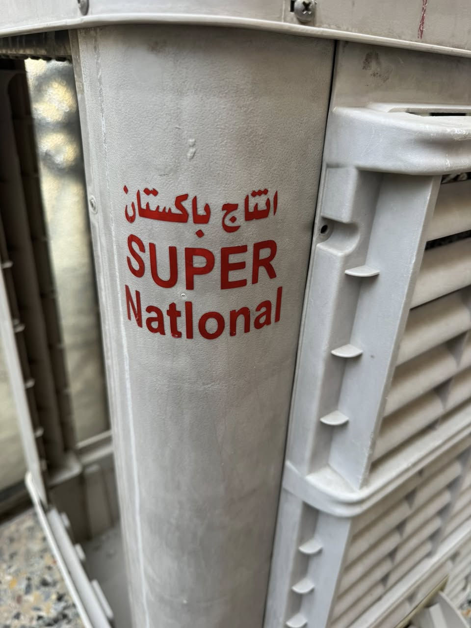 السلام عليكم

كونفيرة حجم 60 الباكستانية الاصلية نشينوال العالمية  دفع الهواء جدا عالي ثلاث سرع تحكم 

تاخذة وراسك بارد شرط الفحص تاخذة من باب البيت 

ضمان 5 سنوات بيها 

نظيفة جدا من داخل ومكفولة وجاهزة  

السعر 350 الف وبيها مجال للشراي 

بغداد الدورة شارع 60 
***********
