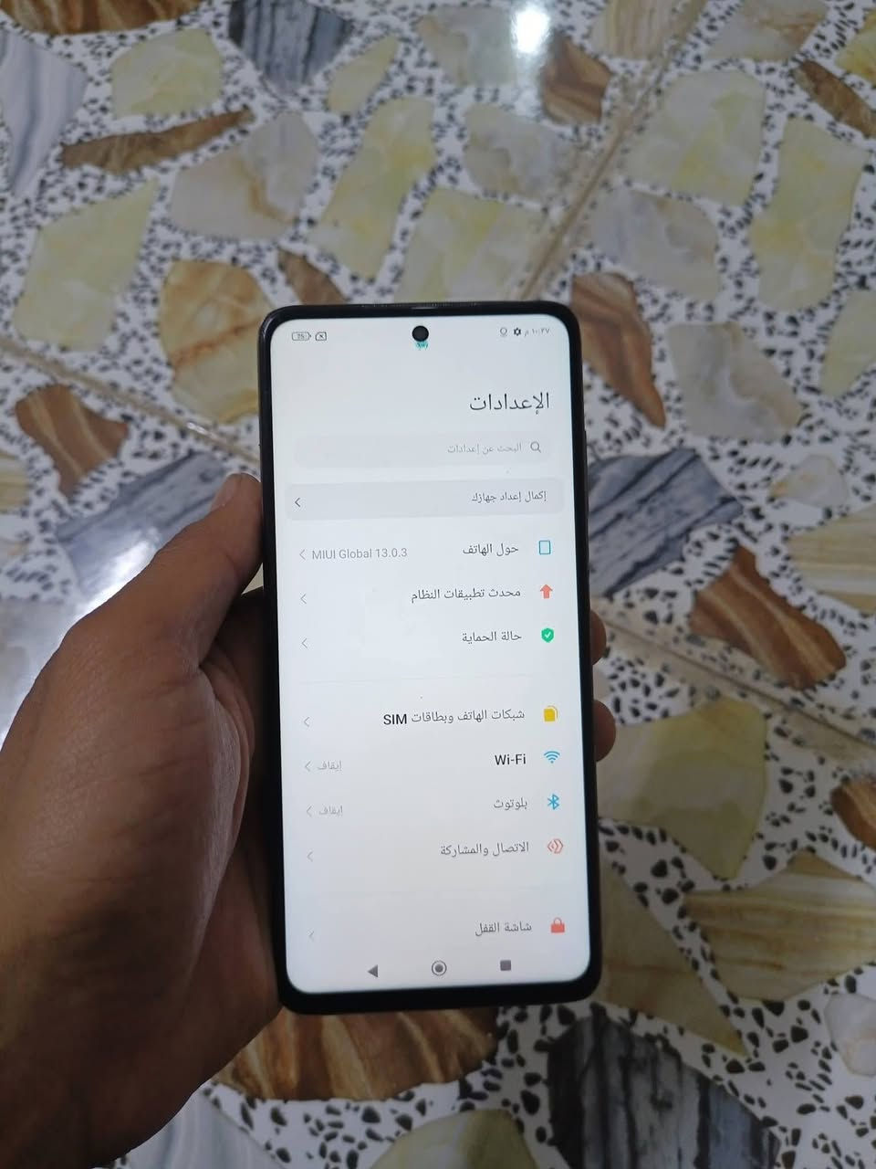 بوكو اكس ثري برو نضيف
ذاكرة 256 رام 8 بصمه 
يشغل 60 فريم بوبجي 
جهاز كله شغال مرتب 
ملاحظه جهاز كدامك نضافته
للبيع او مراوس سعره 110 
رقمي ***********
مكاني كربلا الجاير
