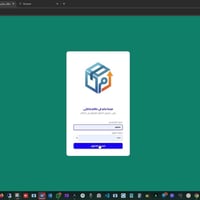 🚀 إطلاق نظام "مخازني" لإدارة المستودعات والعهدة الحل الذكي لإدارة المخ...