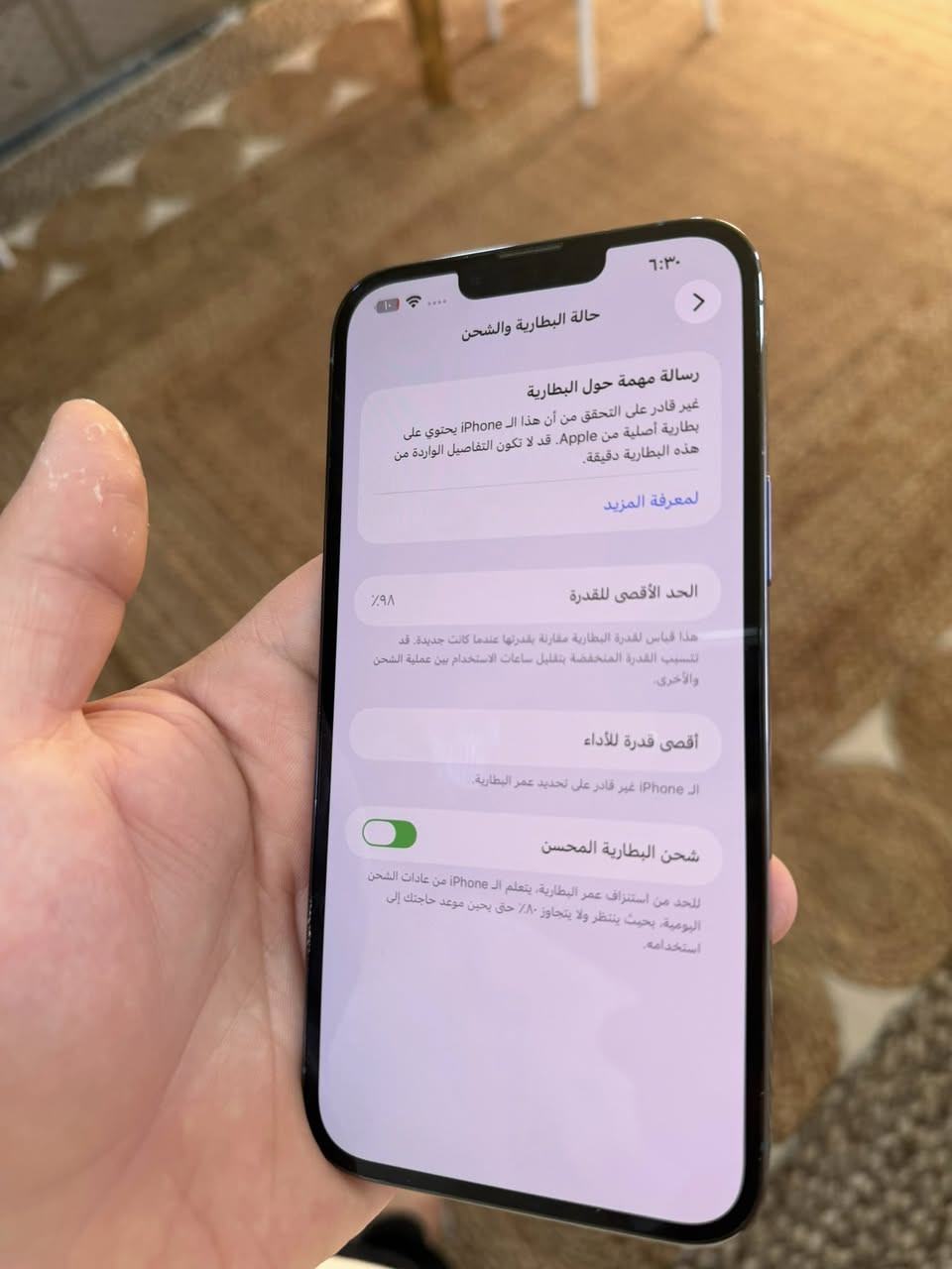 13 بروماكس بحري دبل سيم ركز
ذاكره : 512 👉 
مبدل بطاريه تفصيخ 98
وتر الجهاز فول نضافه الشحن مالته فول 💯
السعر 745
مكاني نجف حي المهندسين
تواصل: ***********
