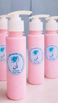 جل العروسة • جل مرطب • عطر أنثوي