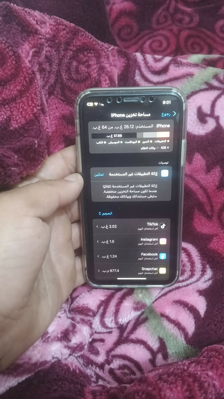 عليكم ايفون اكس اس ذاكرة 64 مبدل بطاريه 100 شاشه اصليه 3 خيارات  ضهر مفطور يرهم مراوس وللبيع. خاص فقط


**إذا كنت صاحب هذا الإعلان وتريد حذفه لأي سبب، رجاءا أرسل رسالة إلى الدعم الفني**
