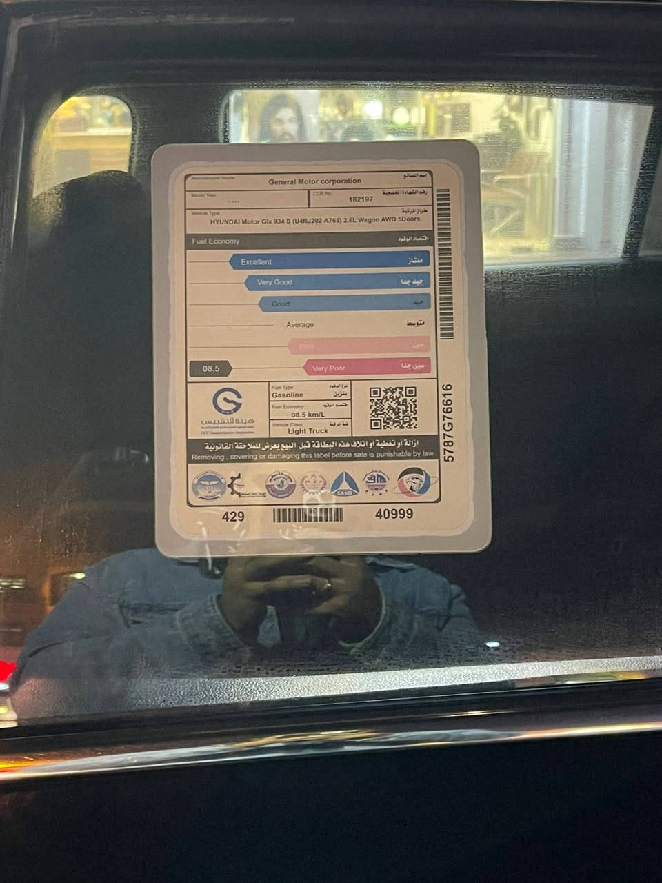 سبورتج ٢٠٢٠ لون اسود للبيع
اربع قطع صبغ حادث قطعتين وقطعتين صبغ فقط 

السعر١٥٨ وبي مجال بسيط 

المكان بغداد الحبيبية 
***********
***********
