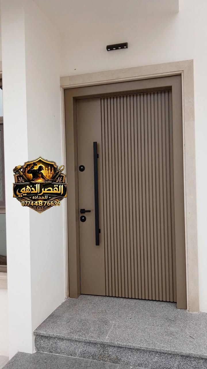 ابواب مدخل حديد الفصال حسب الطلب

الباب وجهين دبل كيلون قاصه 
ملبن رئاسي بعرض  21cm
 سمك الباب  7cm
الحديد المستخدم + البليت بسمك 2mm
ربل المنيوم مانع للصوت والغبار
حشوه عازله للصوت والحراره 
صبغ اساس حراري + صبغ سياره

العنوان : موصل صناعة الكرامه
الرقم : ***********
