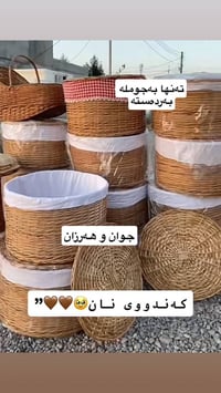 فرن خبز • ٤٥×٦٥ • جملة وتوصيل