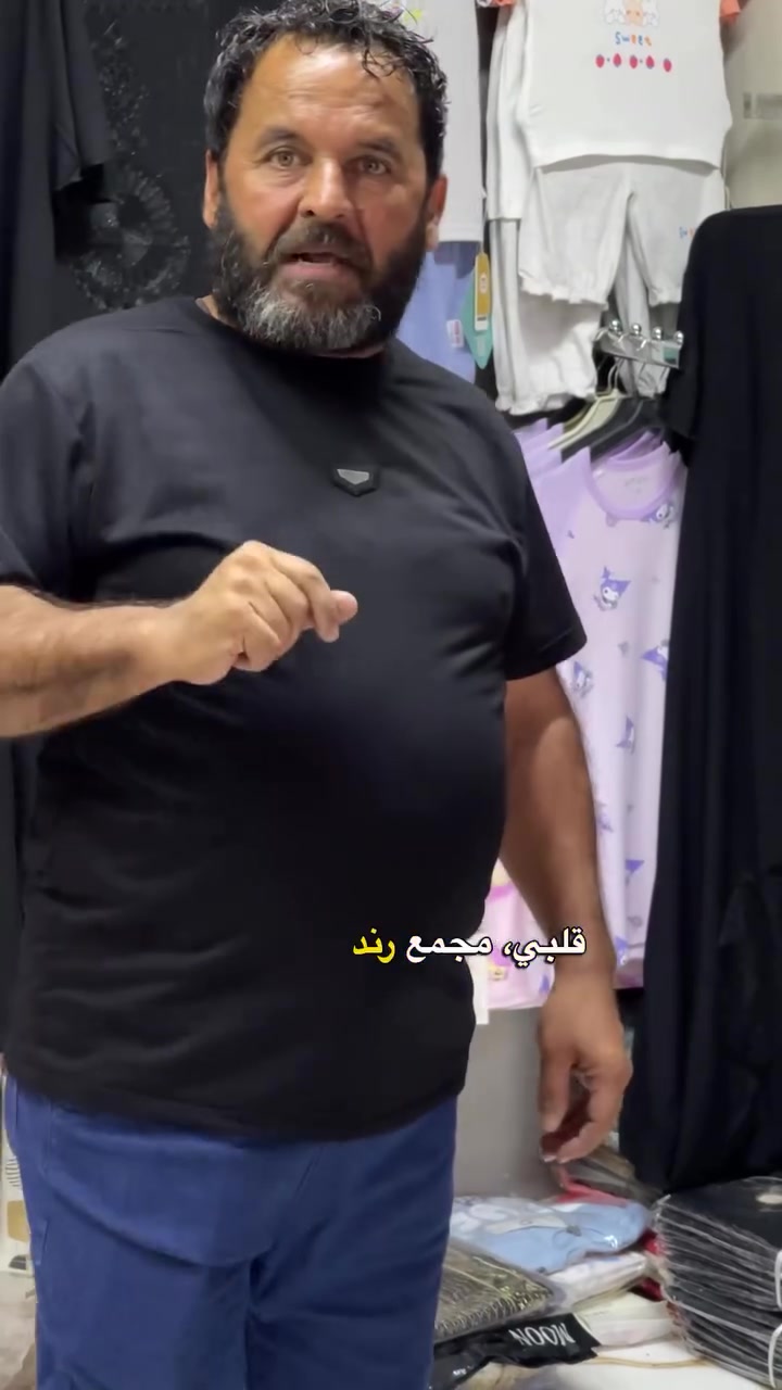 📥للطلب المراسلة على الخاص

*توجد خدمة توصيل بغداد 5 
ولجميع المحافظات 6 
"العنوان"
'بغداد / الدولعي/  سوق  الدولعي


**إذا كنت صاحب هذا الإعلان وتريد حذفه لأي سبب، رجاءا أرسل رسالة إلى الدعم الفني**