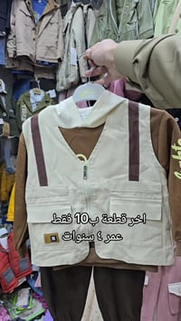 قاط ولادي • مقاس ٤ سنوات • كشخة