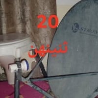 صحن ستلايت • مقعد