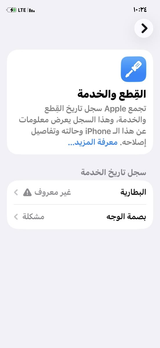 سلام عليكم توصيل ماكو ايفًون ١١ برو ذاكره ٢٥٦ مبدلل بطاريه  كدامكم صوره البيع سعر ٢٧٥ وبي مجال مكاني بابل رقم ***********
