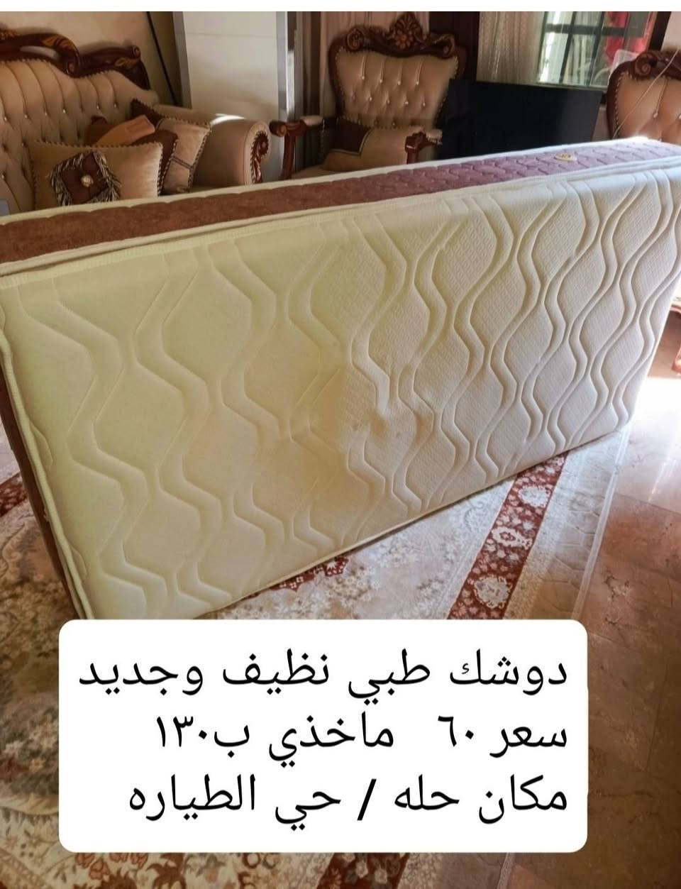 اغراض للبيع مكان بابل تفاصيل داخل الصور سعر بي مجال


**إذا كنت صاحب هذا الإعلان وتريد حذفه لأي سبب، رجاءا أرسل رسالة إلى الدعم الفني**