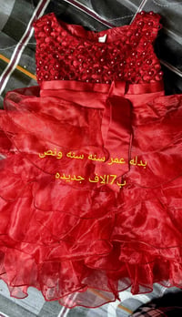 ملابس أطفال • أسعار مختلفة