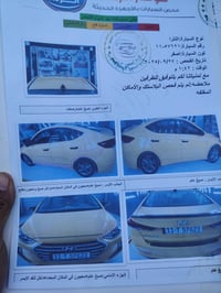 النترا • ٢٠١٨ • بصمة فتحة سقف