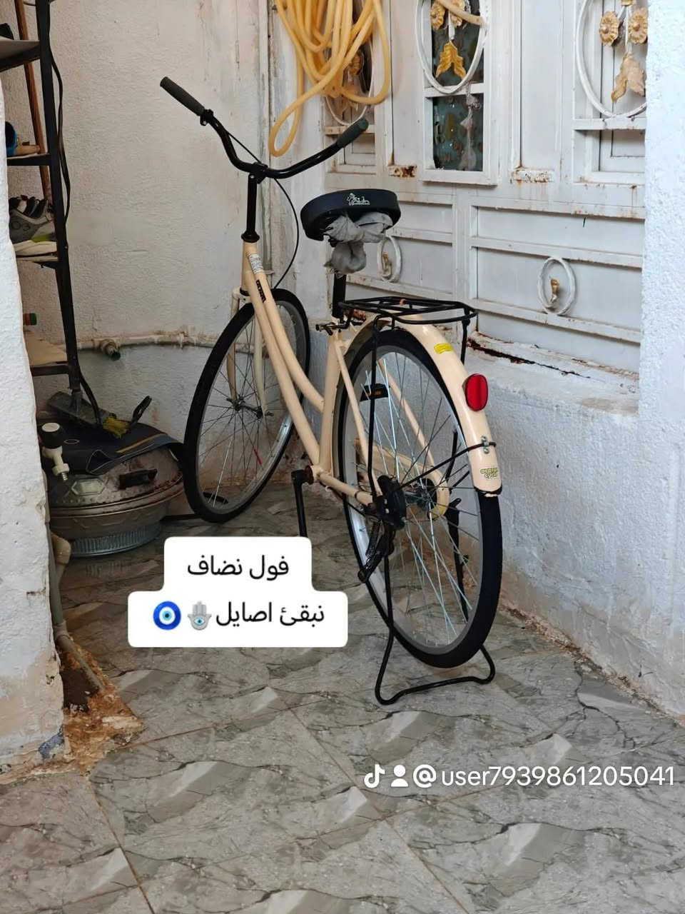 السلام عليكم 
مكلف بالنشر
بيسكل للبيع مناسب جداً ما اعرف شنو نوعة فقط مثل ما موضح بالصور والفيديو الشراي يتصل على هذا الرقم للعلم بيه واتساب
***********

