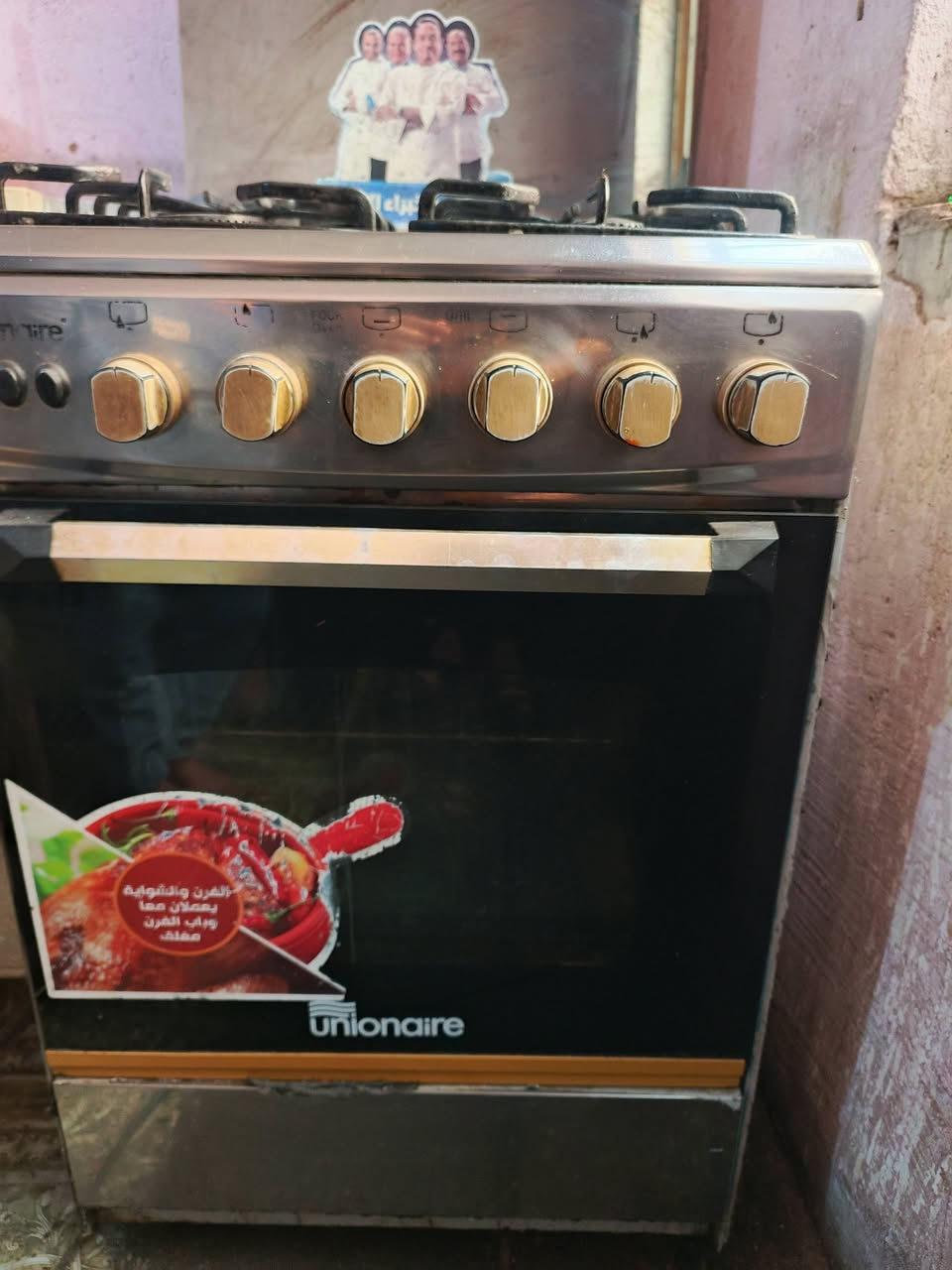 طباخ للبيع جديد 120


**إذا كنت صاحب هذا الإعلان وتريد حذفه لأي سبب، رجاءا أرسل رسالة إلى الدعم الفني**