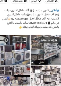 سبلتر • موزع • موزع إلكتروني • تقسيم إشارة • إلكترونيات منزلية