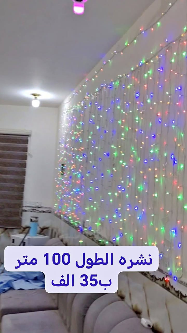 للبيع غراض صالون راسلو الصفحه اذا تردون تشترون ✨👑


**إذا كنت صاحب هذا الإعلان وتريد حذفه لأي سبب، رجاءا أرسل رسالة إلى الدعم الفني**