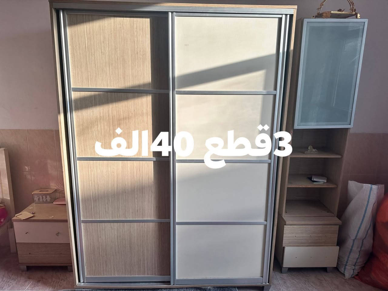 للبيع


**إذا كنت صاحب هذا الإعلان وتريد حذفه لأي سبب، رجاءا أرسل رسالة إلى الدعم الفني**