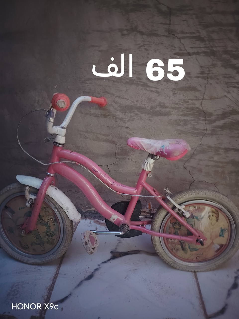 غراض مستخدمه للبيع
كلشي سعره مكتوب


**إذا كنت صاحب هذا الإعلان وتريد حذفه لأي سبب، رجاءا أرسل رسالة إلى الدعم الفني**