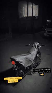 موتور ايراني • اوراق • كفالة عامة