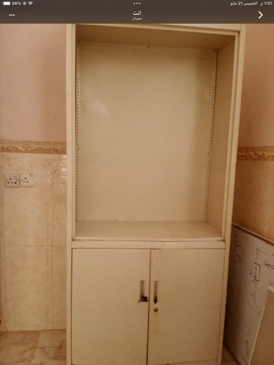 اغراض للبيع


**إذا كنت صاحب هذا الإعلان وتريد حذفه لأي سبب، رجاءا أرسل رسالة إلى الدعم الفني**